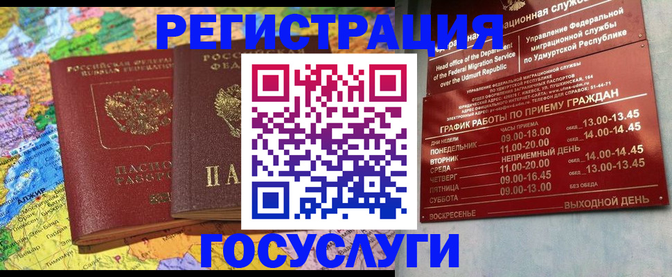 найти адрес прописки в Катав-Ивановске