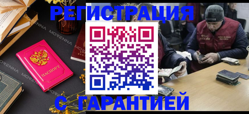 регистрация для дет. сада в Катав-Ивановске