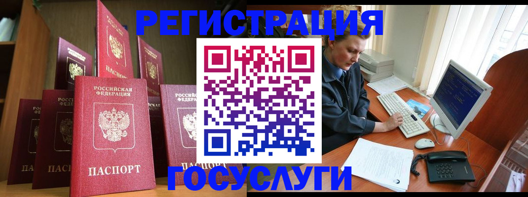 прописка для кредита в Катав-Ивановске
